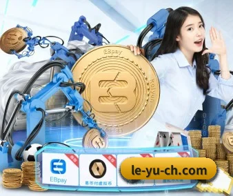 乐鱼 APP 界面