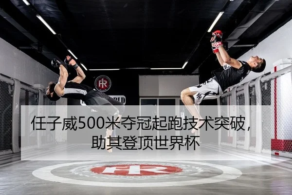 ren-zi-wei-mi-duo-guan-qi-pao-ji-shu-tu-po-zhu-qi-deng-ding-shi-jie-bei-2-153.jpg